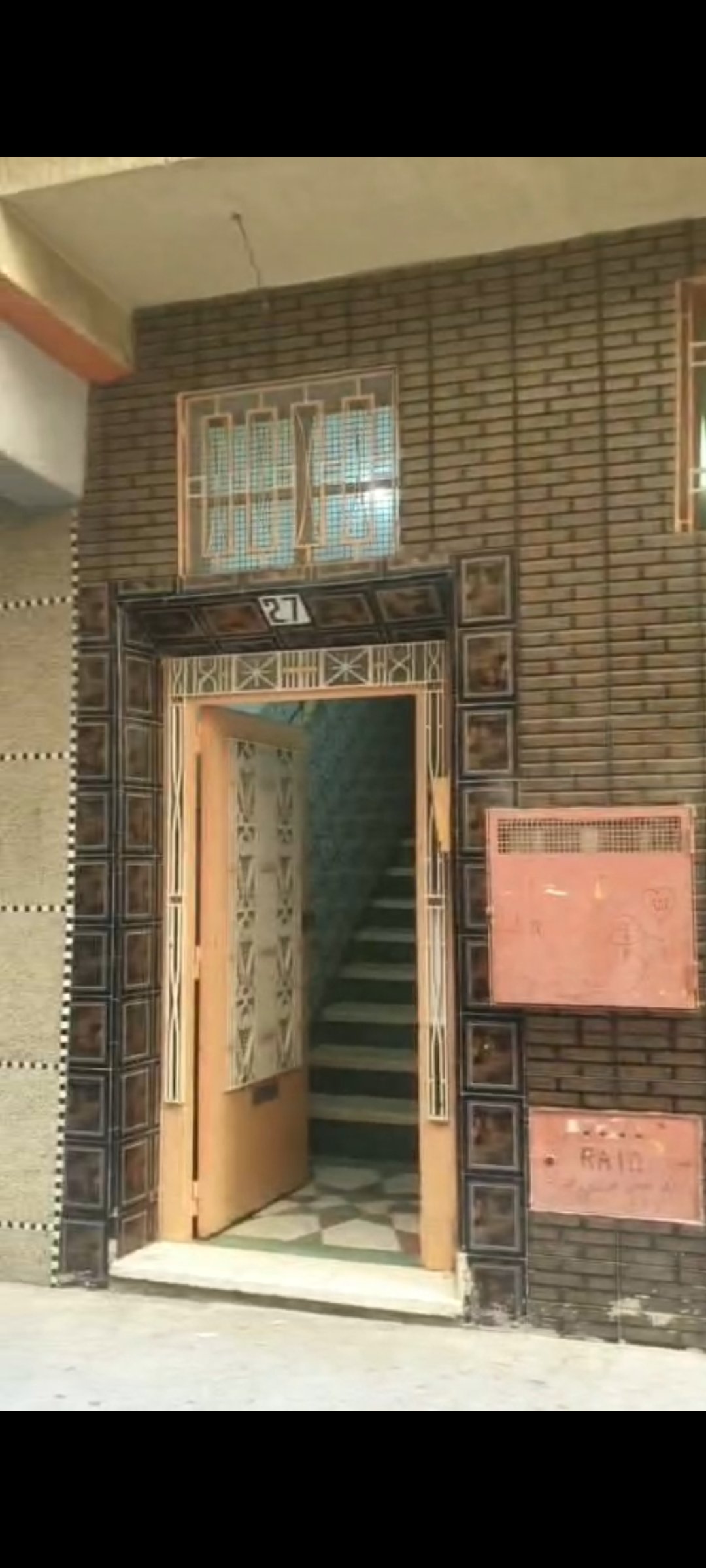 منزل للبيع – بني مكادة أرض الدولة